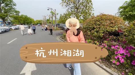 半边山下 | 西湖景区中心的奢华五星酒店，杭州本地人都眼馋~ - 知乎