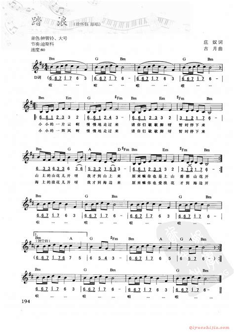 电子琴纯音乐20首,12首电子琴轻音乐,电子琴老歌40首(第11页)_大山谷图库