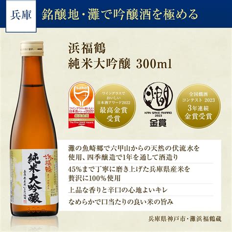 ノーブランド品 Japanese Sake Junmai Daiginjo Drink Comparison Set India | Ubuy