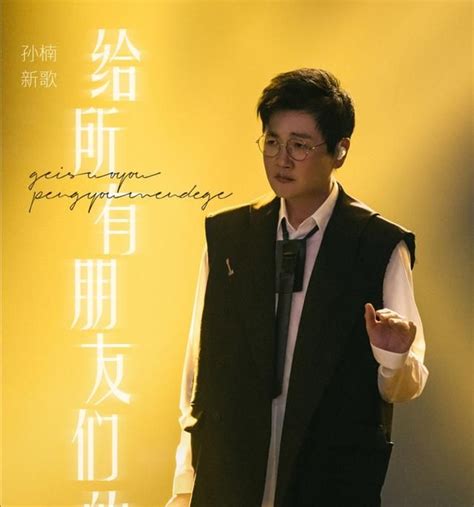 《为歌而赞》最新一期反映出华语乐坛的三大困境|为歌而赞|音乐人|困境_新浪新闻