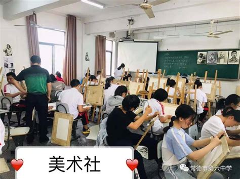 组图：常德市六中全面复学第一天，是怎样的?_何志莉