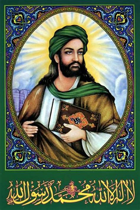 Image result for Muhammad