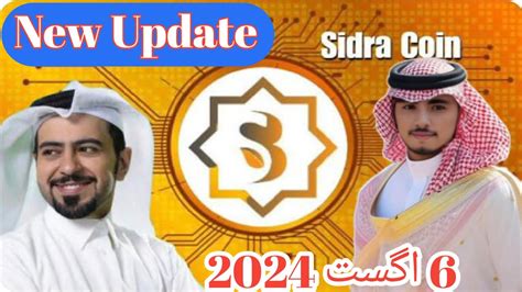 Image result for Sidra Chain Update Tutorial