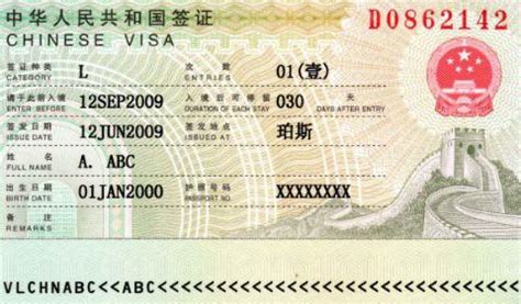 你只知道辦外國簽證難，來看看中國簽證難度有多大 - 每日頭條