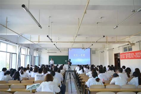 凝“新”聚力，逐梦前行||哈尔滨广厦学院2021-2022年度入职教工培训班开班仪式-