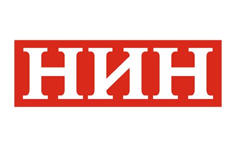 School of Mining Dean: Exploitation of Jadarite Yes, But Strictly ...