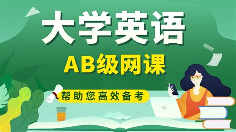 英语AB级丨黑龙江省2023年12月英语AB级考试结果查询通知！ - 知乎