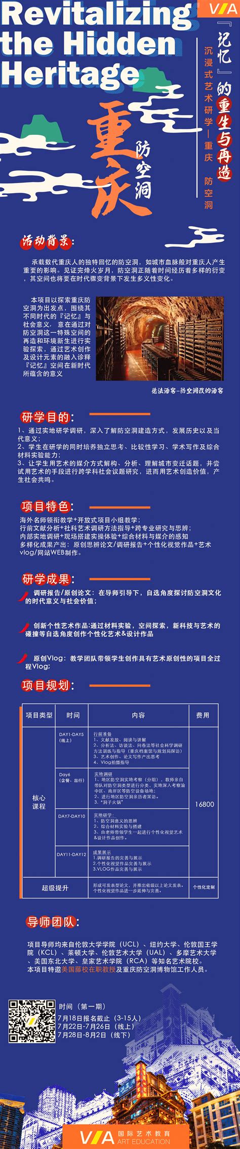 留学背景提升 | 高盛 | 摩根士丹利 | 红杉资本 顶级投行、PE助力申学 - 知乎