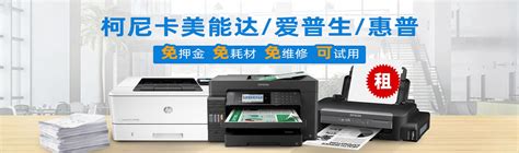 奥西VP6000高速打印机,株洲奥西,广州宗春_复印机、复合机_第一枪