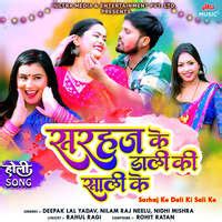 Image result for Sjava Dali MP3 Download