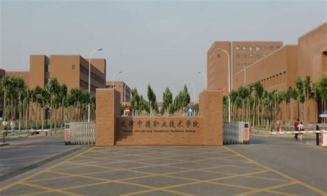 天津中德应用技术大学机械工程学院