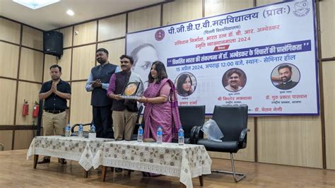 PGDAV College, University of Delhi