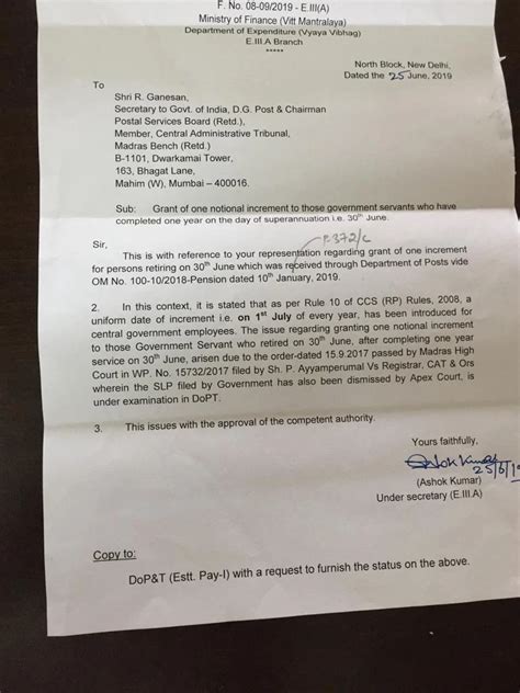 Grant one notional increment to those Government servants who have ...