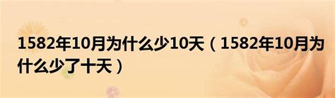 1582年頃の大名勢力-戦国探求