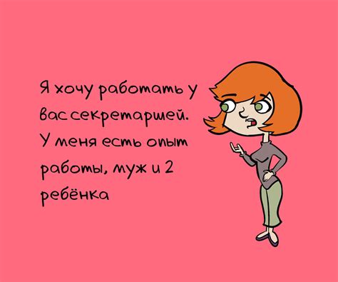 8 смешных фраз, которые не любят работодатели | Zinoink о комиксах и ...