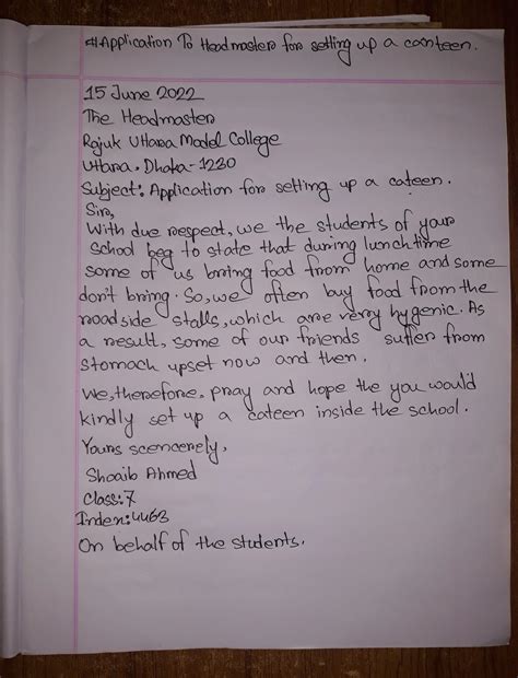 Please check the application and mark it1-10...and if there any mistake ...