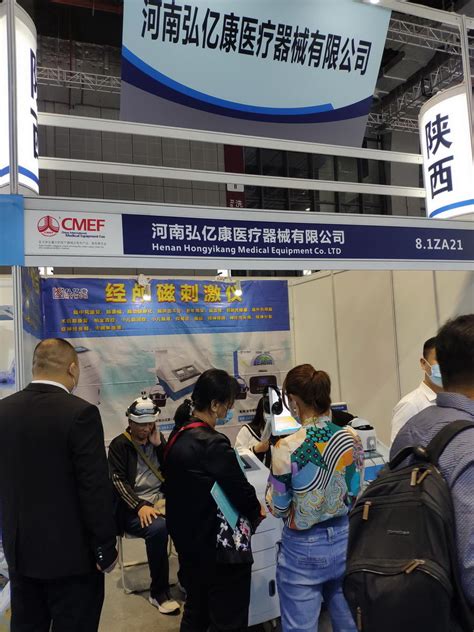 第83届中国国际医疗器械（秋季）博览会-2020年10月19-10月22日-国家会展中心（上海）
