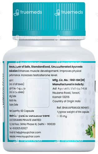 Myupchar Ayurveda Urjas T Boost Capsule 60 - Uses, Side Effects, Dosage ...