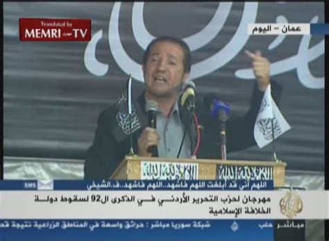 Founder of Hizb Al-Tahrir in Chicago: The Caliphate Is Coming, and ...