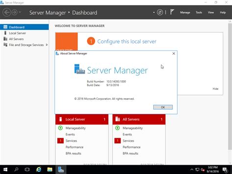 Server Manager Dashboard 2016 的图像结果