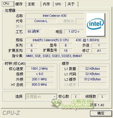 终结单核CPU时代 市售赛扬430深度测试_硬件_科技时代_新浪网