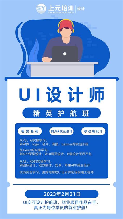 ui界面设计之网站设计案例欣赏(一) - 蓝蓝设计_UI设计公司
