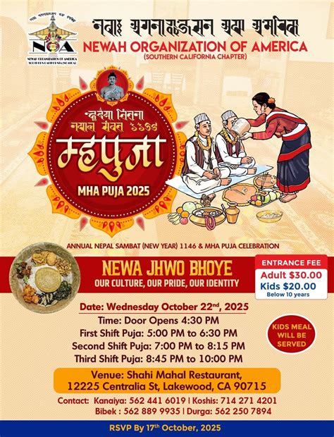 MHA PUJA 2025, shahi mahal 12225 Centralia St, Lakewood, CA 90715 ...