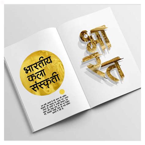 AMS Nirakriti - Artistic Creative Decorative Font | Free Hindi ...