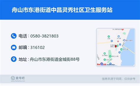 新南社社区卫生服务站今天揭牌 实现“15分钟健康服务圈”_东莞阳光网