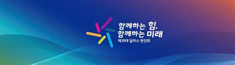 2024 Dallas Korean Festival, Shepherd School of Language, Carrollton, 8 ...