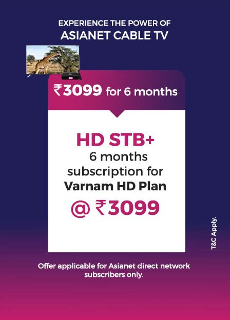 Asianet Satellite Communications Limited | Asianet Cable | Asianet Fiber