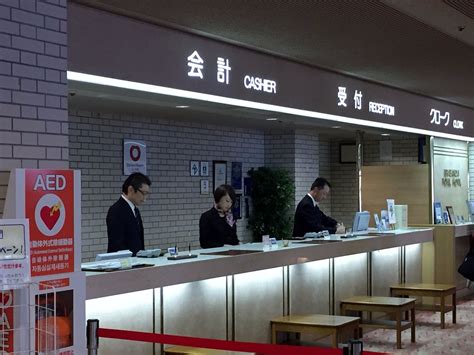 MERCURE URABANDAI RESORT & SPA (Japan/Kitashiobara-mura) - Hotel ...