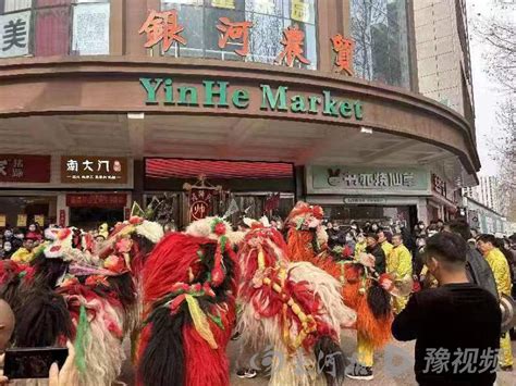 郑州市场发展中心：“提信心 促消费”农贸市场里的传统民俗活动热闹非凡-大河新闻