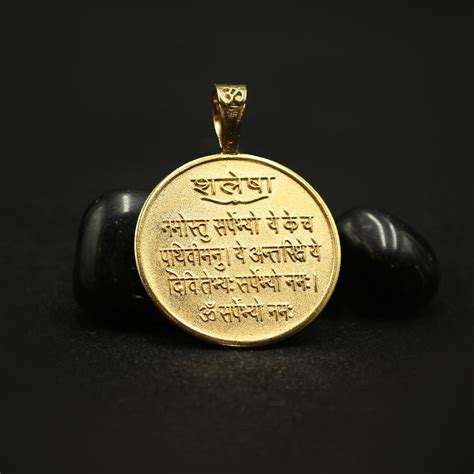 Astro Premium Nakshatra Yantra - Astroscience