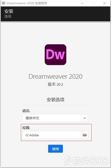 How To Get Dreamweaver Free Legally – Free 2024 Version