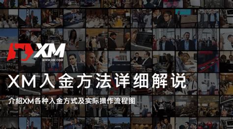 XM Tutorials 的图像结果