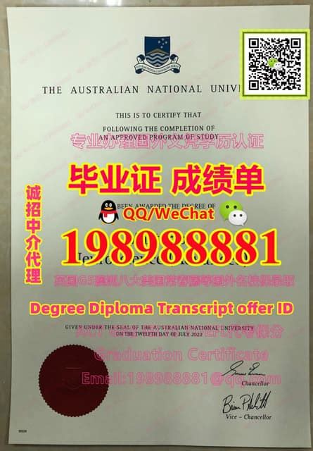 澳洲国立大学毕业证 | PDF