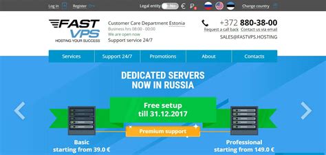 Image result for FastVPS
