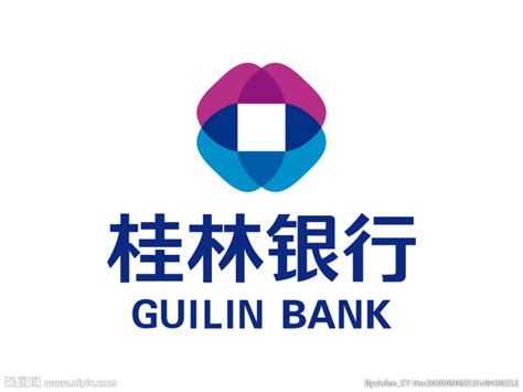 桂林银行是什么性质的银行 桂林银行个人贷款条件有哪些 HR学堂【桂聘】