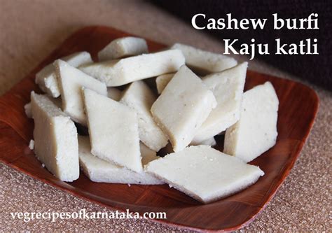 Kaju katli recipe | How to make godambi burfi | Tasty cashew barfi ...