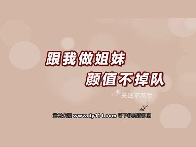 抖音简介谢谢你的关注抖音里谢谢你的关注是设置的吗2022已更新今日