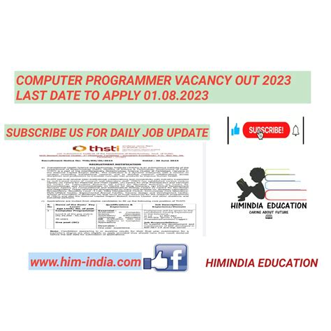 THSTI COMPUTER PROGRAMMER VACANCY OUT 2023
