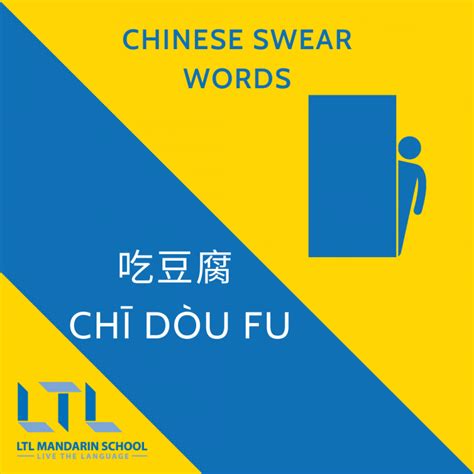 Korean Curse Words 10 Most Used Korean Swear Words (With, 47% OFF