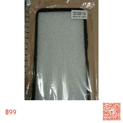 Case VIVO Y20/Y20s/ เคสกันกระแทก | LINE SHOPPING