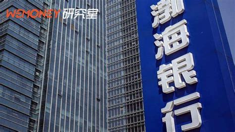 2020年首单银行IPO背后：渤海银行2019年华东地区亏损近3亿_凤凰网