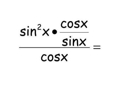 Trig Identities Solver 的图像结果
