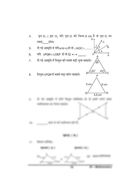 Image result for Class 9th Math Hindi