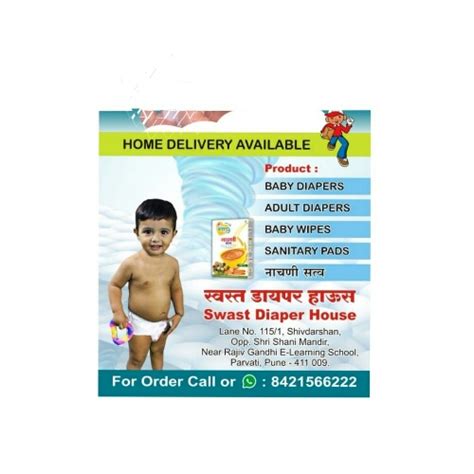 Swast Diaper House - Order Online