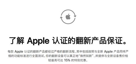 苹果中国官网首页更新 加入iPhone产品栏目_通信科技股_科技_腾讯网