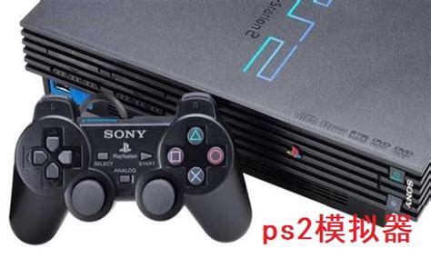 PS2 的 PSX 模拟器下载2019安卓最新版_手机官方版免费安装下载_豌豆荚